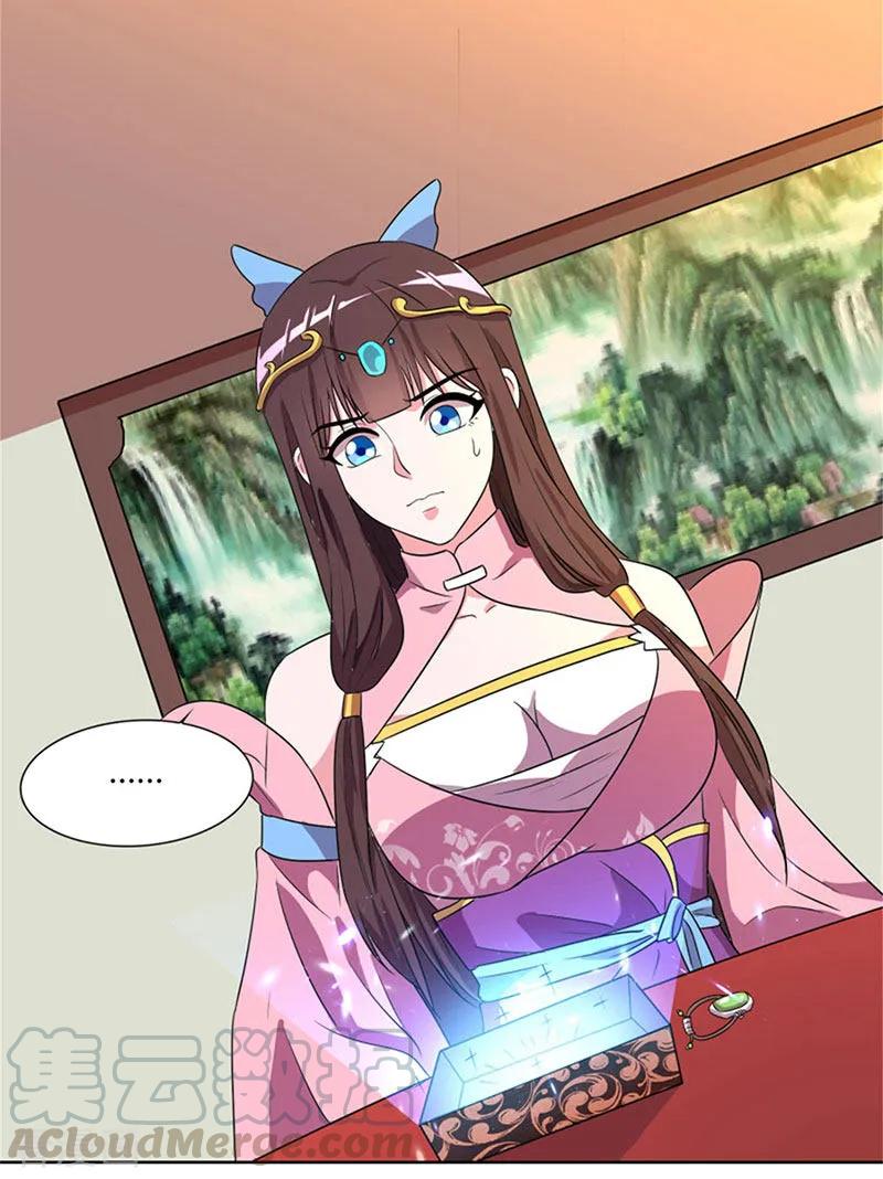 重生八万年21话 礼轻情意重