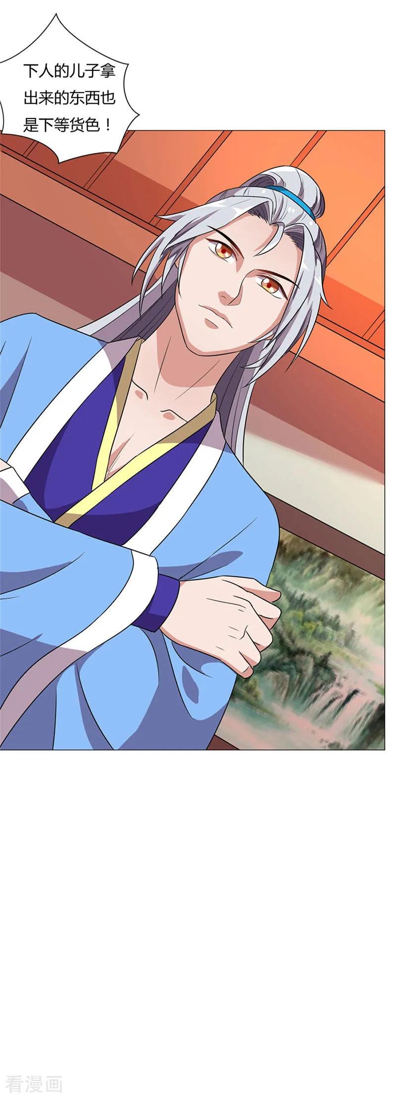 重生八万年21话 礼轻情意重