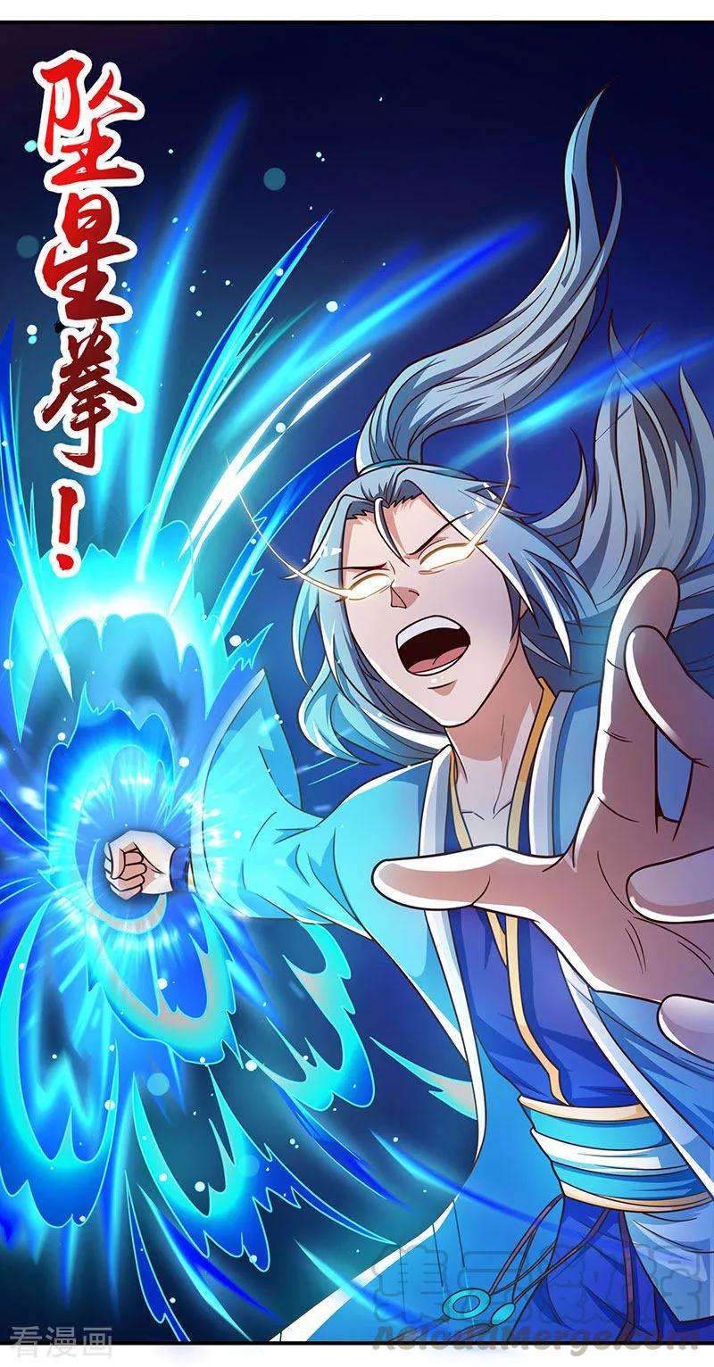 重生八万年30话 这就是命！