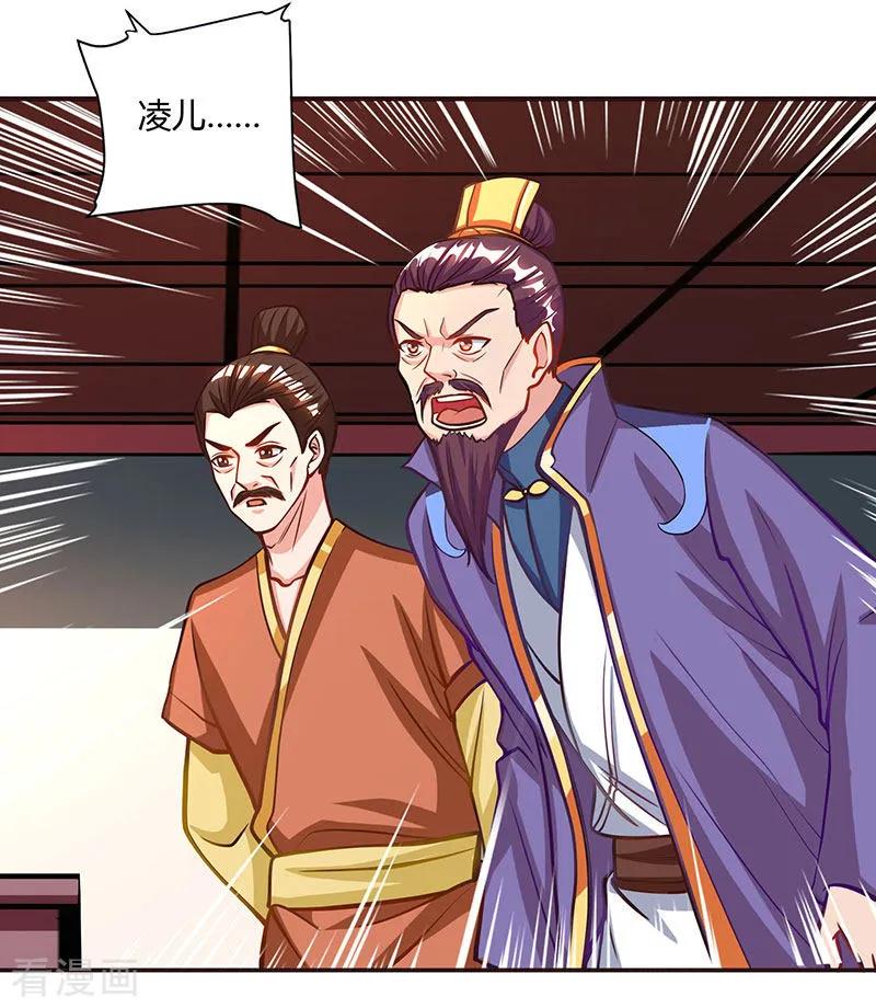 重生八万年30话 这就是命！