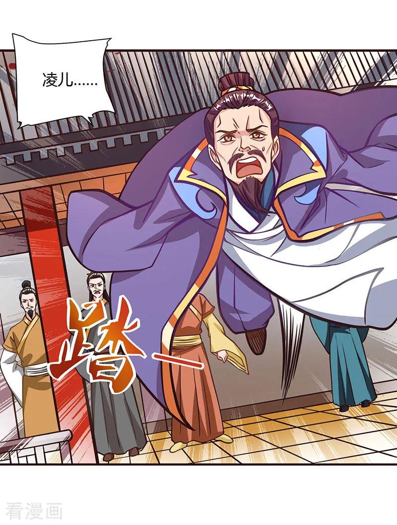 重生八万年30话 这就是命！
