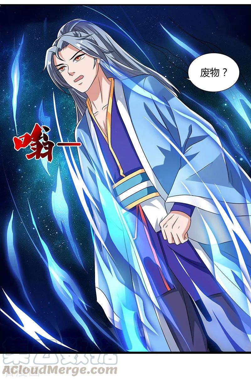 重生八万年30话 这就是命！