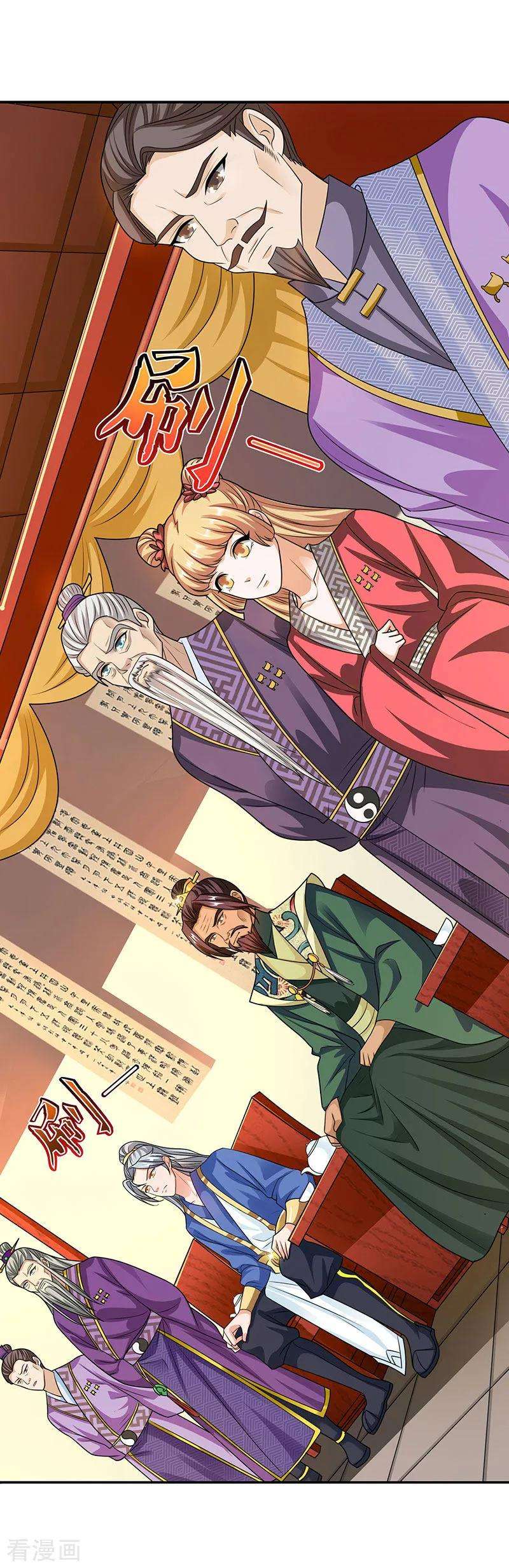 重生八万年35话 冒犯