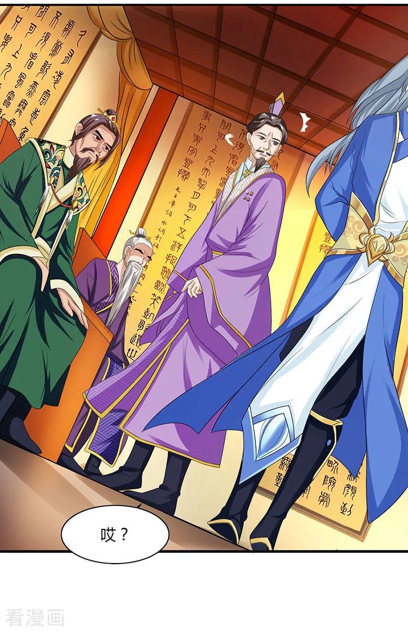 重生八万年35话 冒犯