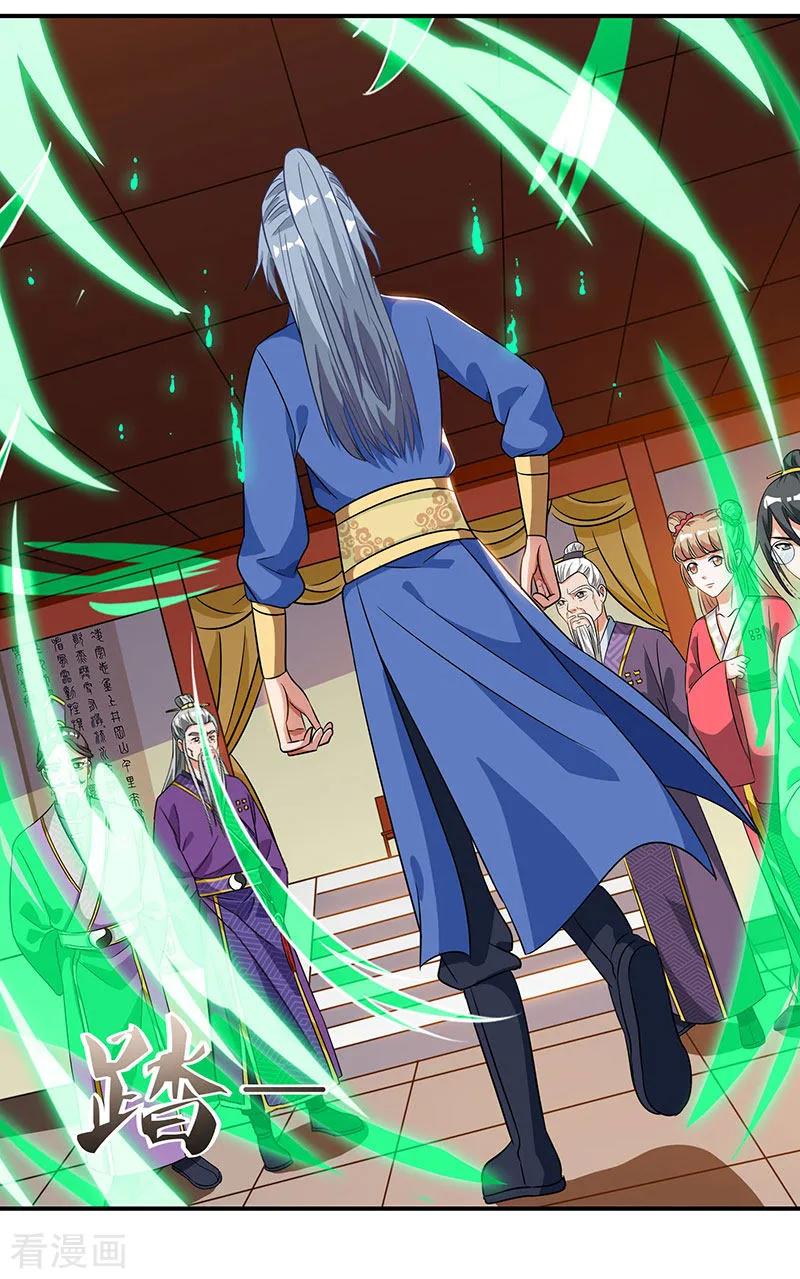重生八万年38话 心服口服