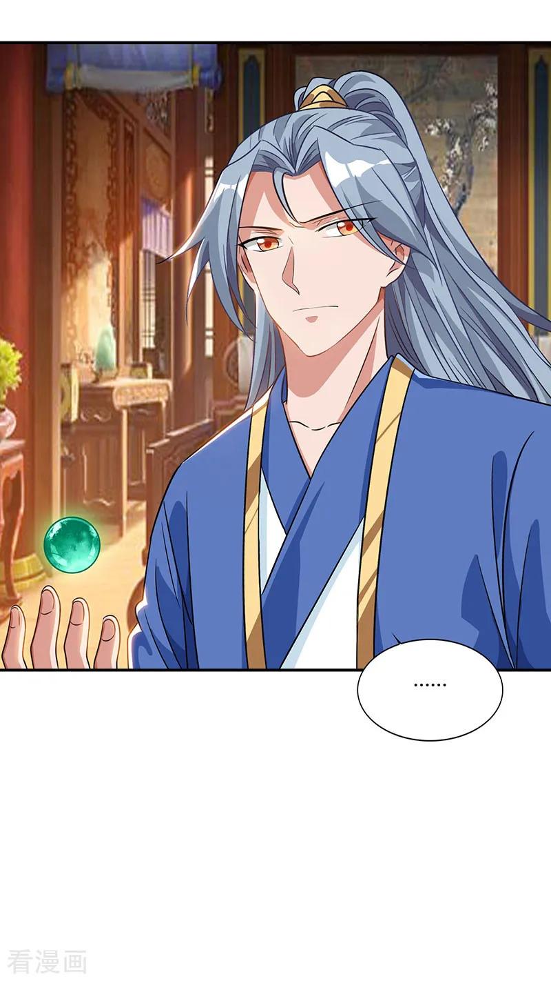 重生八万年38话 心服口服