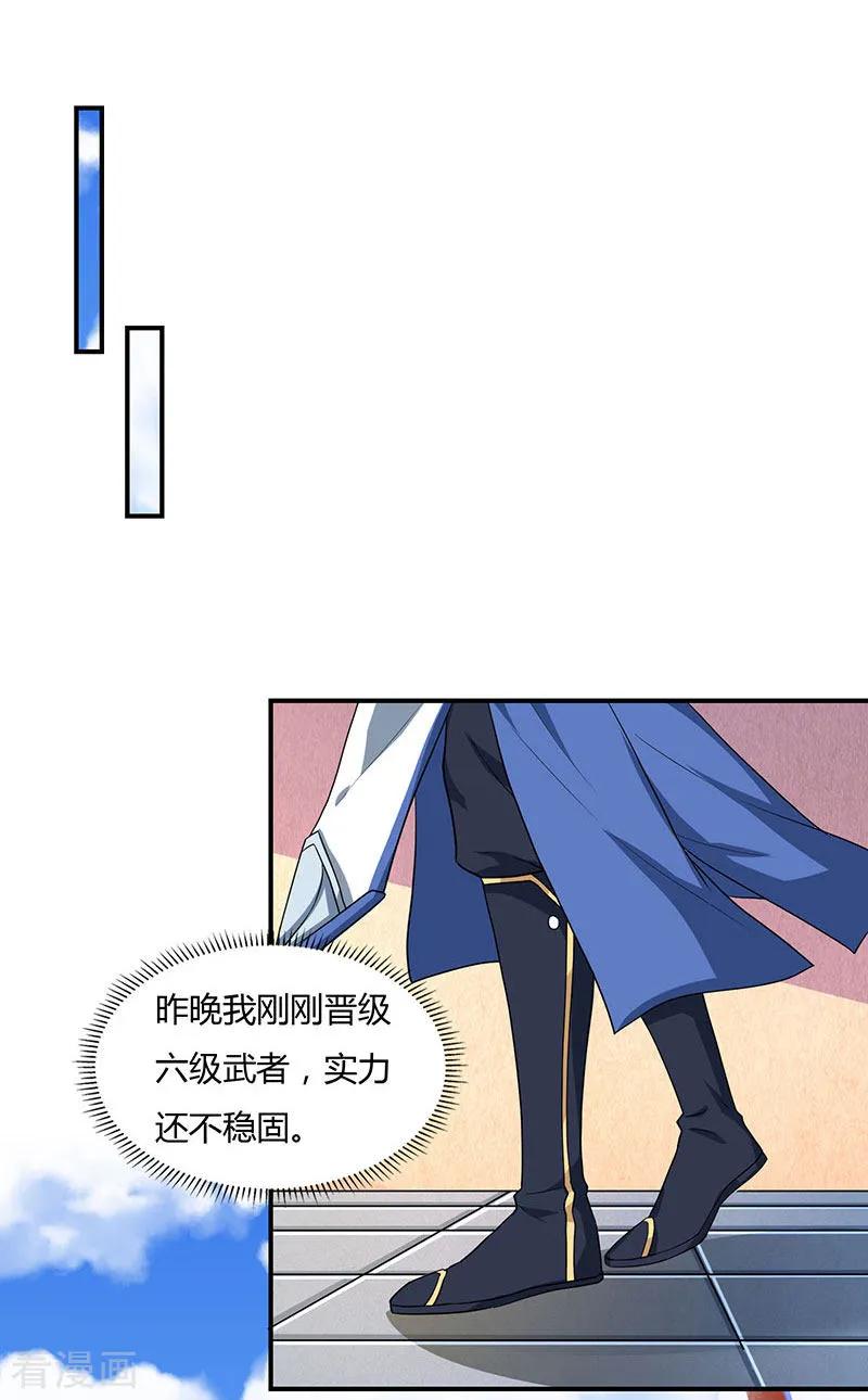 重生八万年42话 好奇害死猫