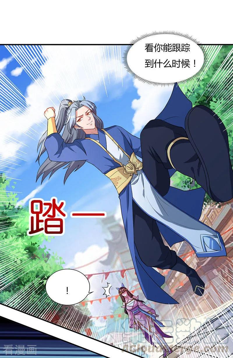 重生八万年42话 好奇害死猫