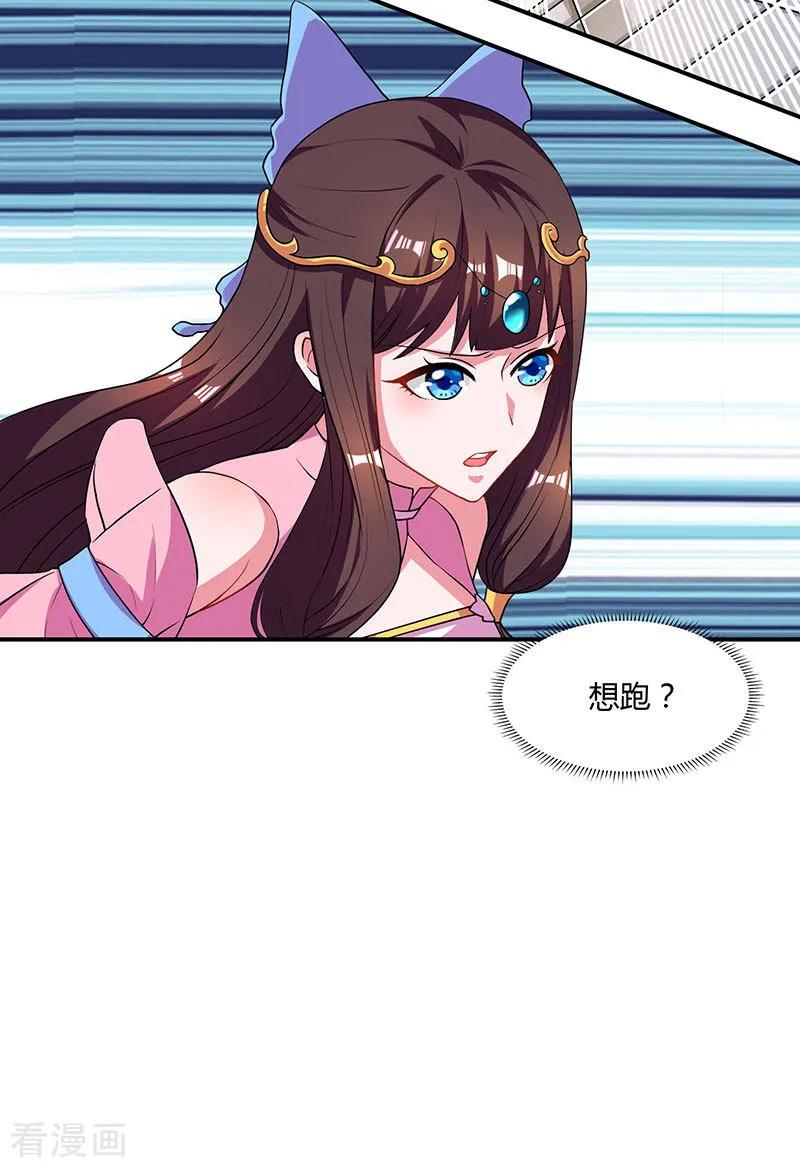 重生八万年42话 好奇害死猫