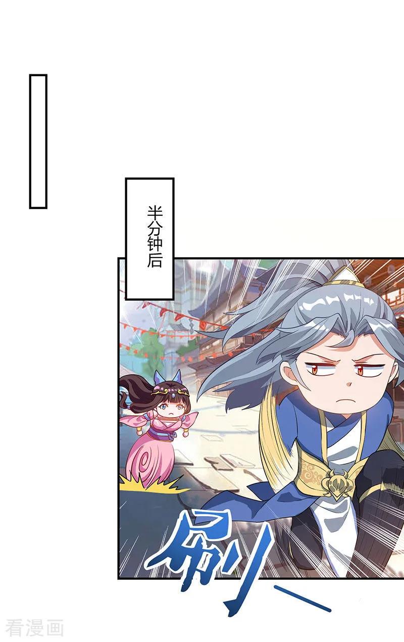 重生八万年42话 好奇害死猫