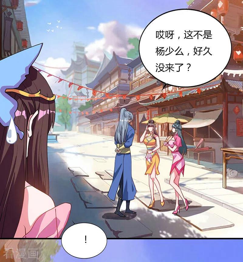 重生八万年42话 好奇害死猫