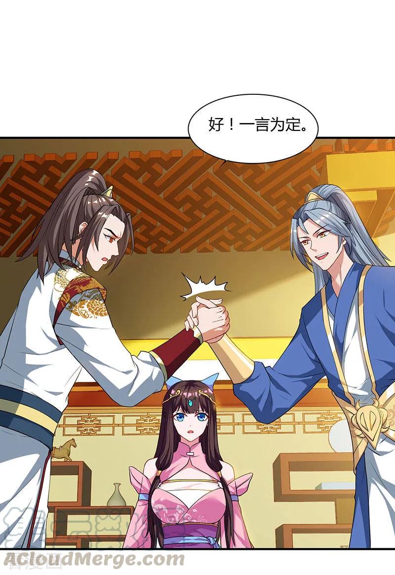 重生八万年42话 好奇害死猫