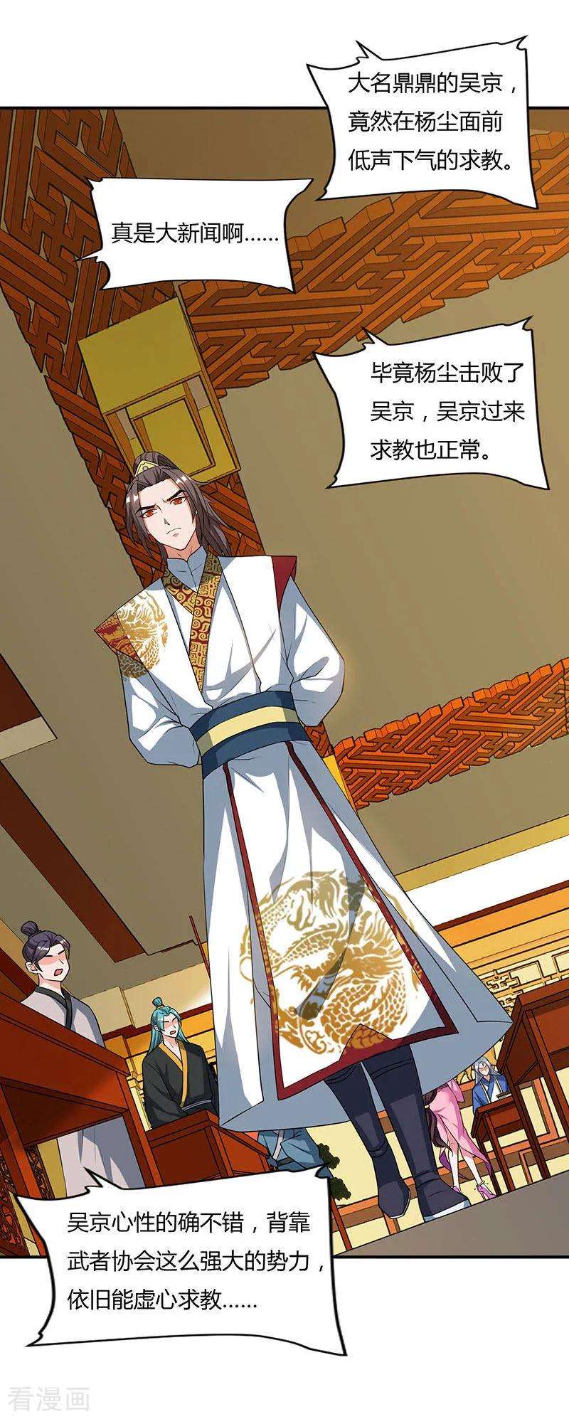 重生八万年42话 好奇害死猫