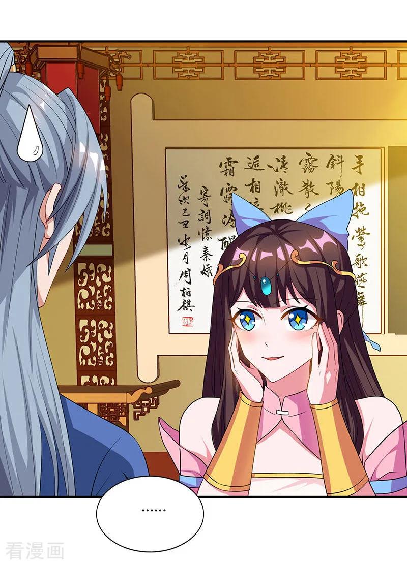 重生八万年42话 好奇害死猫