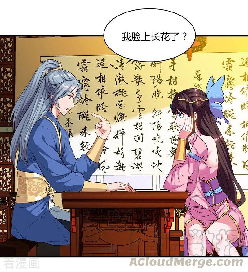 重生八万年42话 好奇害死猫