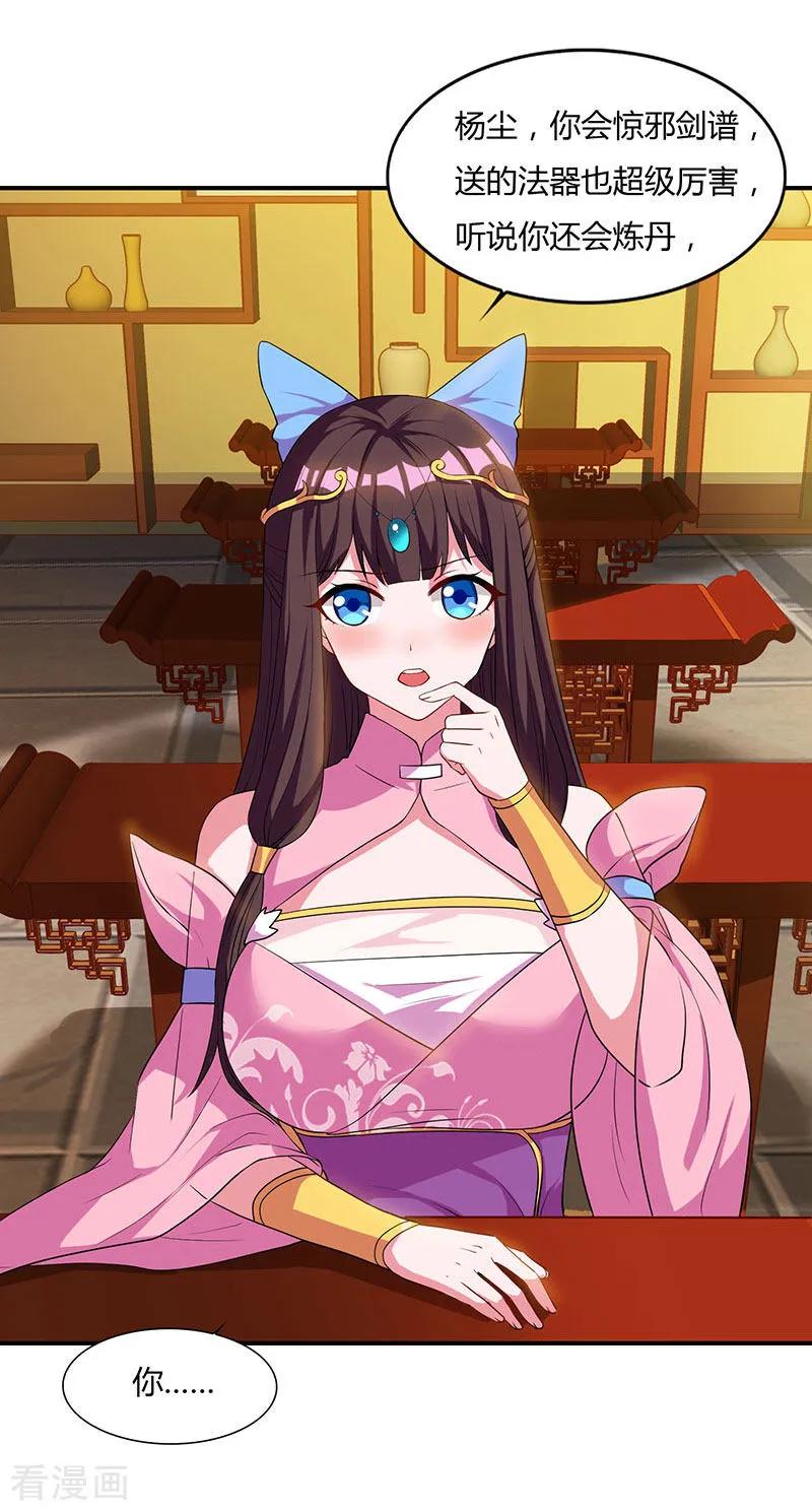 重生八万年42话 好奇害死猫