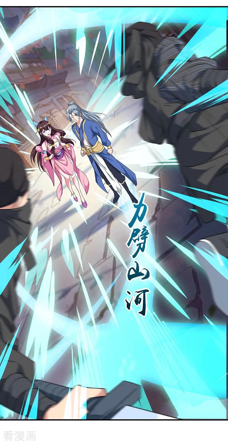 重生八万年44话 杀气