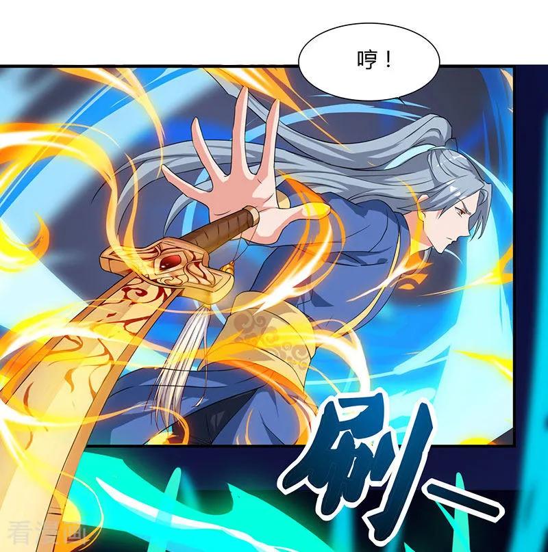 重生八万年44话 杀气