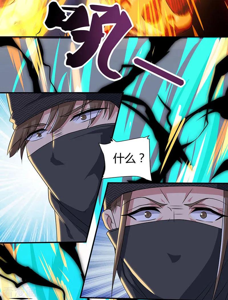 重生八万年44话 杀气