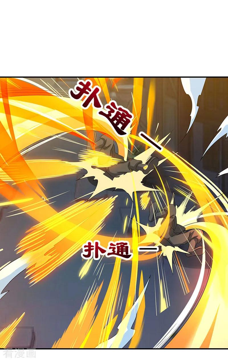 重生八万年44话 杀气