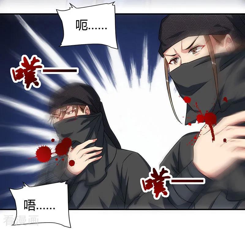 重生八万年44话 杀气