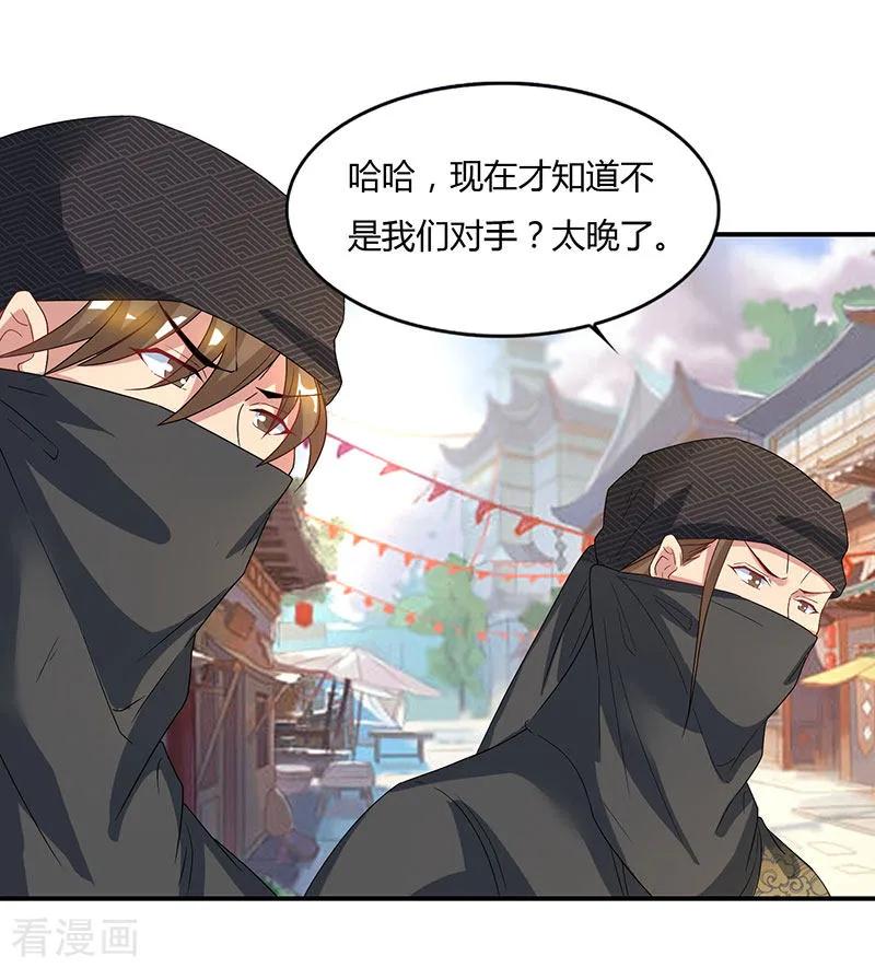 重生八万年44话 杀气