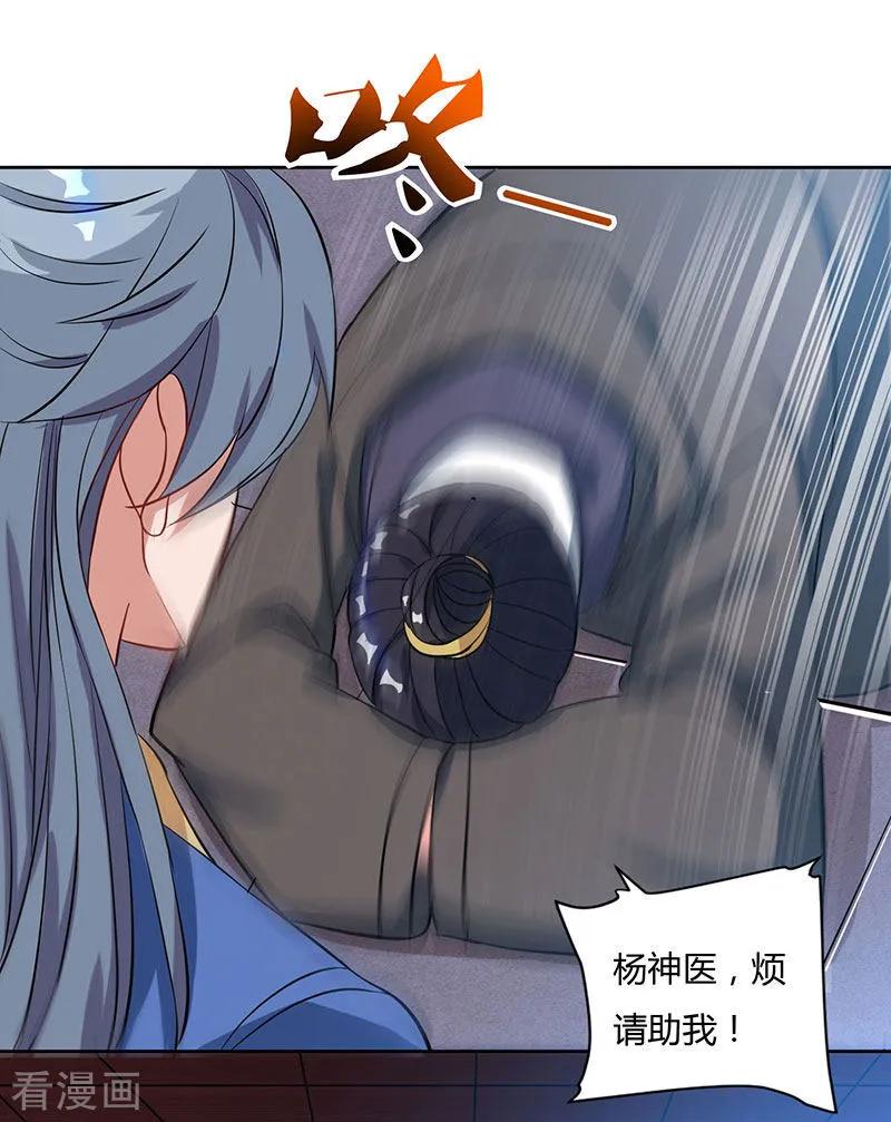 重生八万年47话 解惑之道