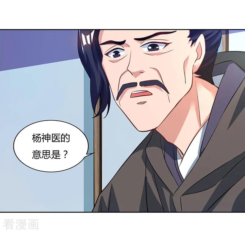 重生八万年47话 解惑之道