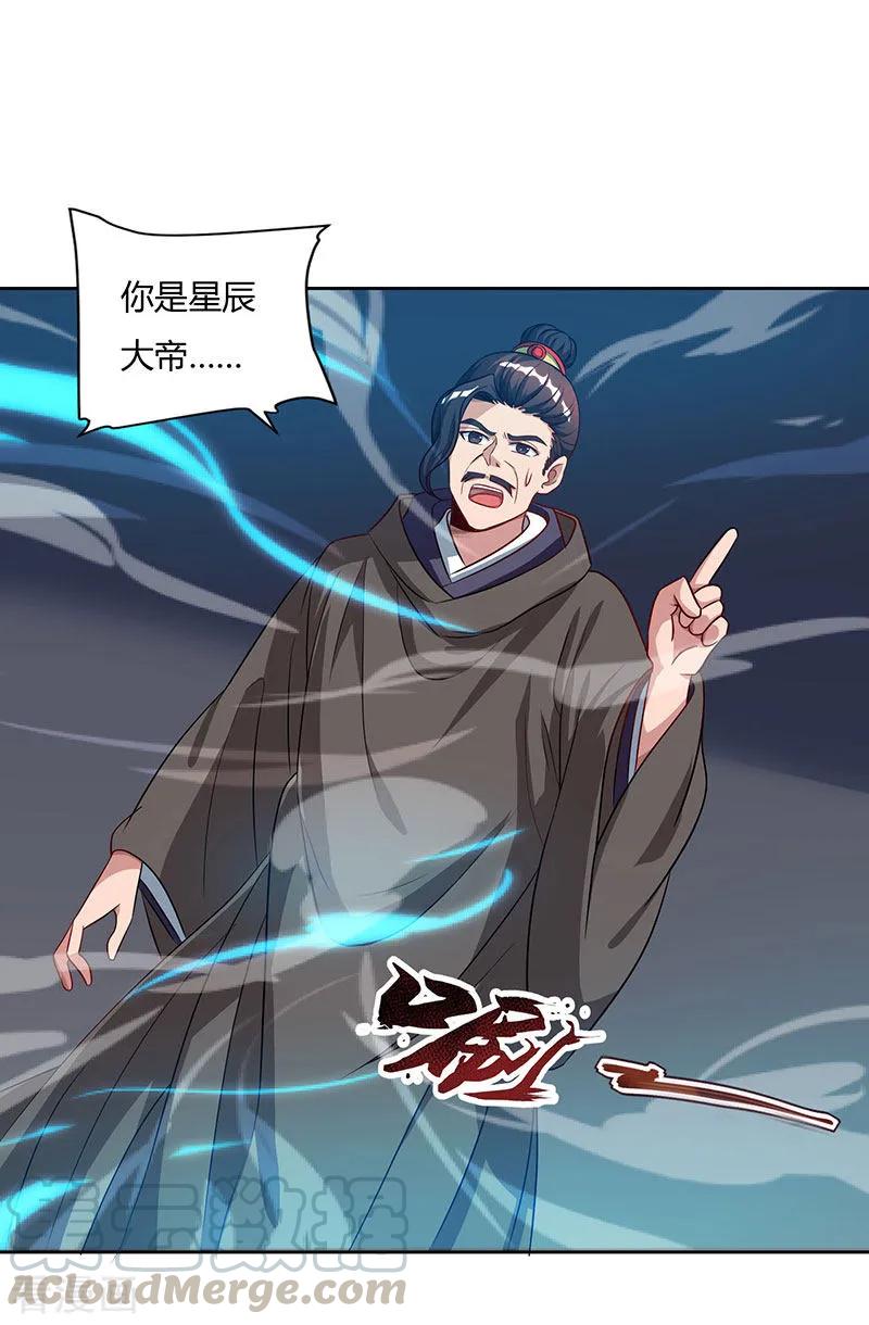 重生八万年47话 解惑之道