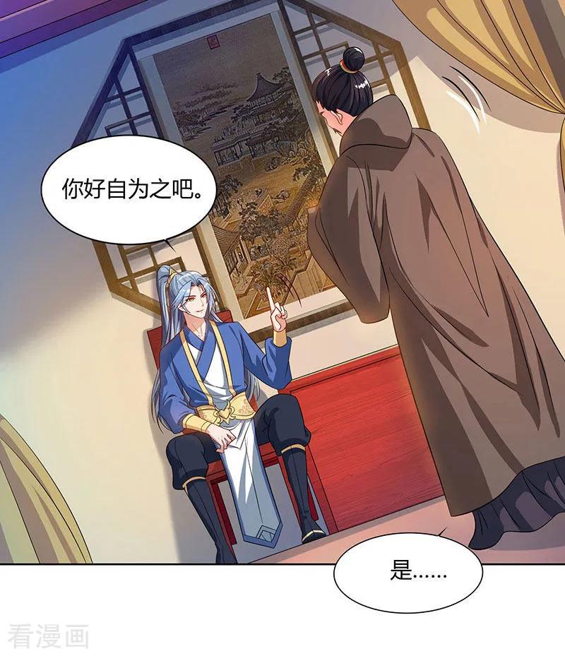 重生八万年47话 解惑之道