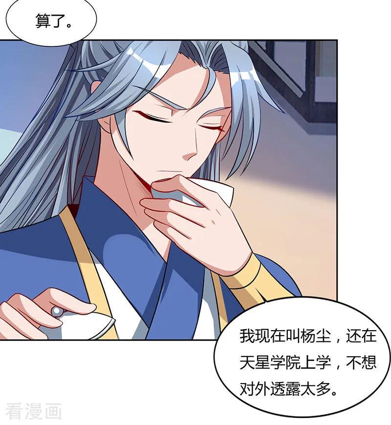 重生八万年47话 解惑之道