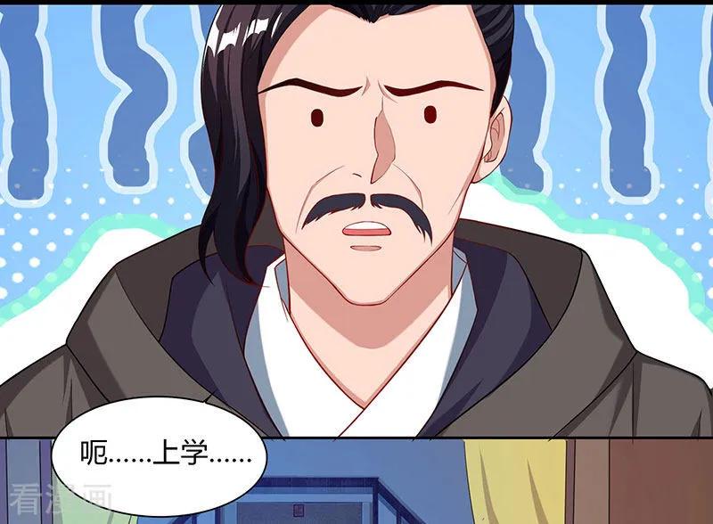重生八万年47话 解惑之道