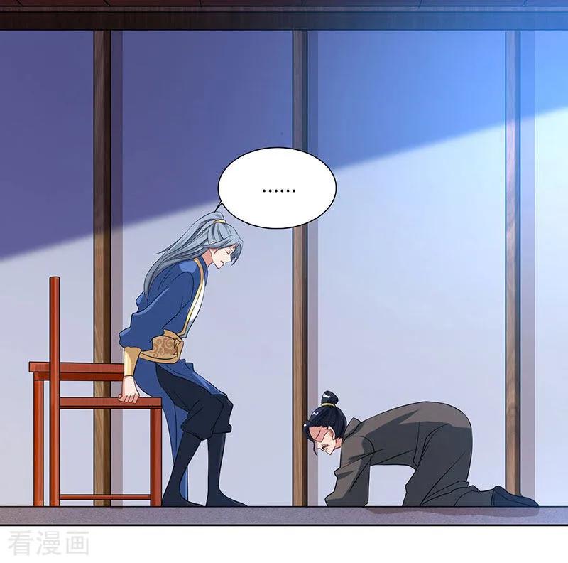 重生八万年47话 解惑之道