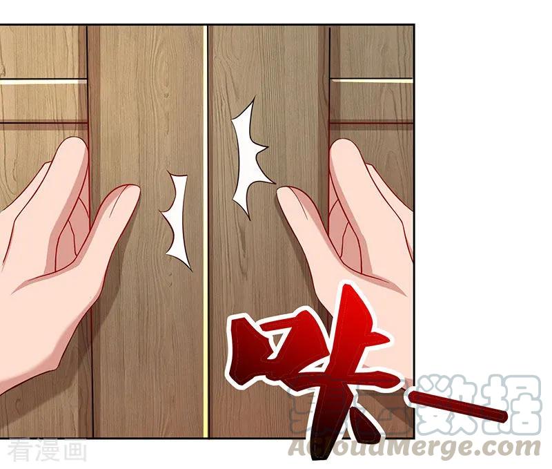 重生八万年47话 解惑之道