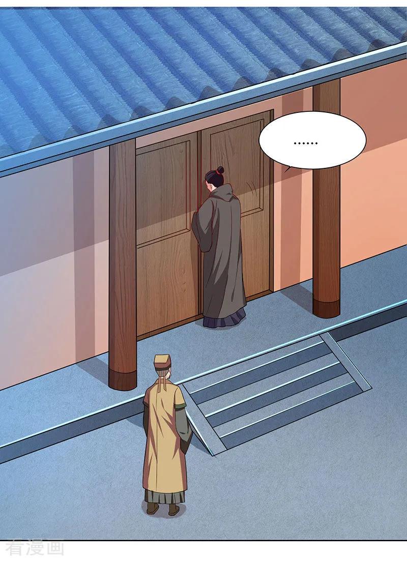 重生八万年47话 解惑之道