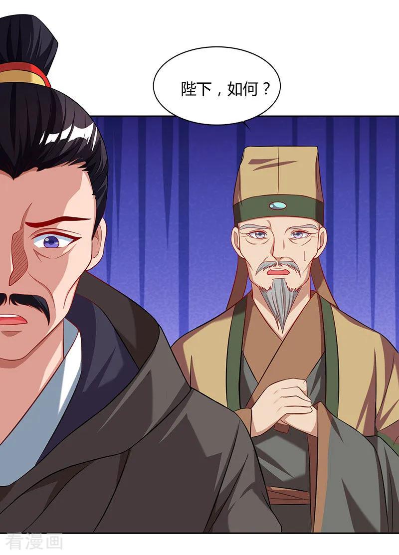 重生八万年47话 解惑之道