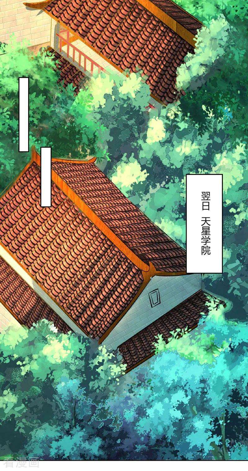 重生八万年47话 解惑之道