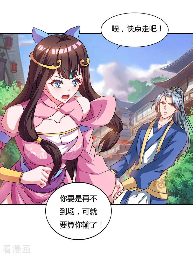 重生八万年47话 解惑之道