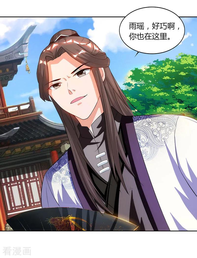 重生八万年48话 生存战