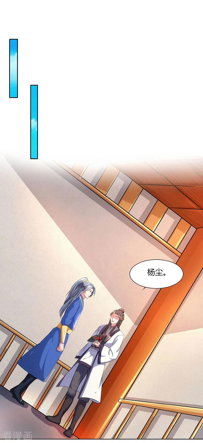 重生八万年48话 生存战