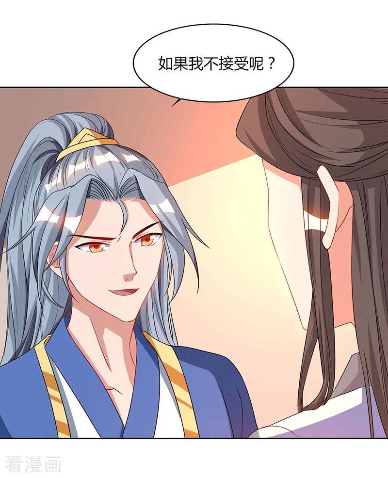 重生八万年48话 生存战