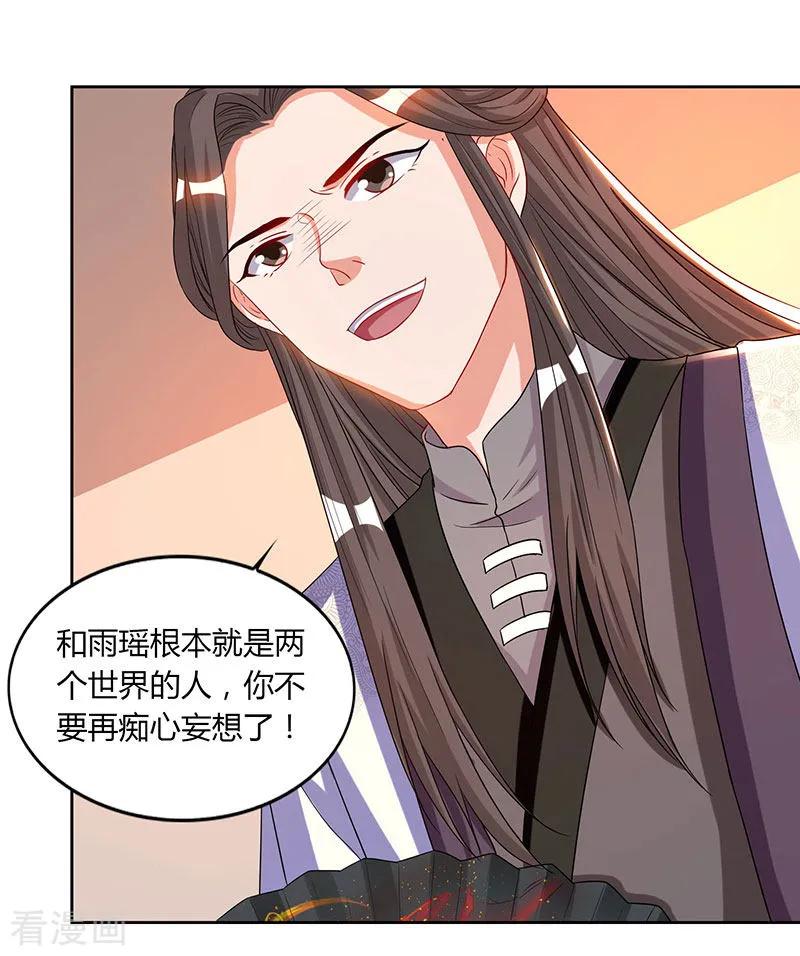 重生八万年48话 生存战