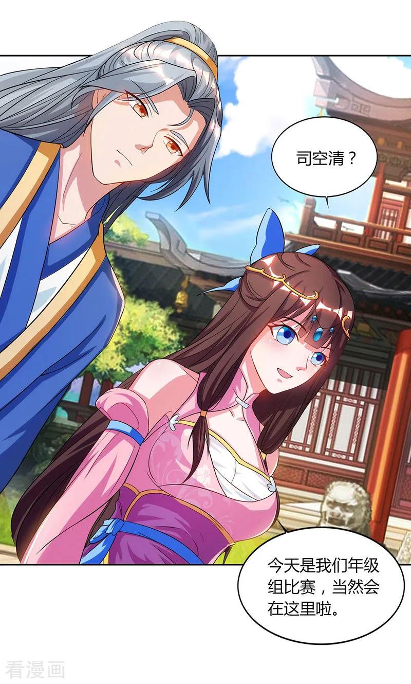 重生八万年48话 生存战