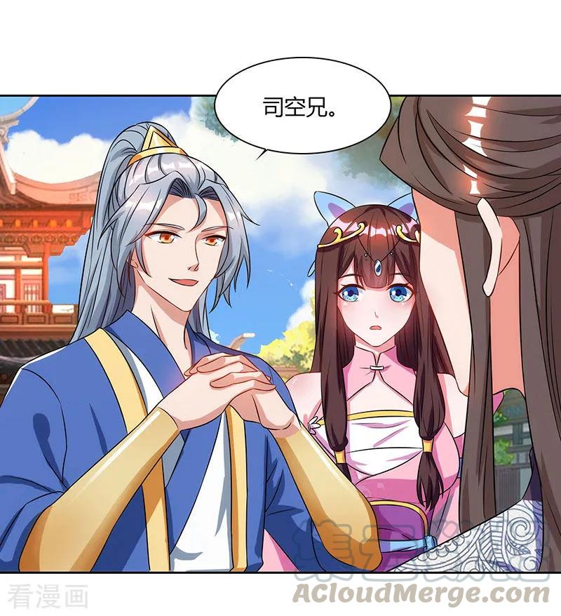 重生八万年48话 生存战