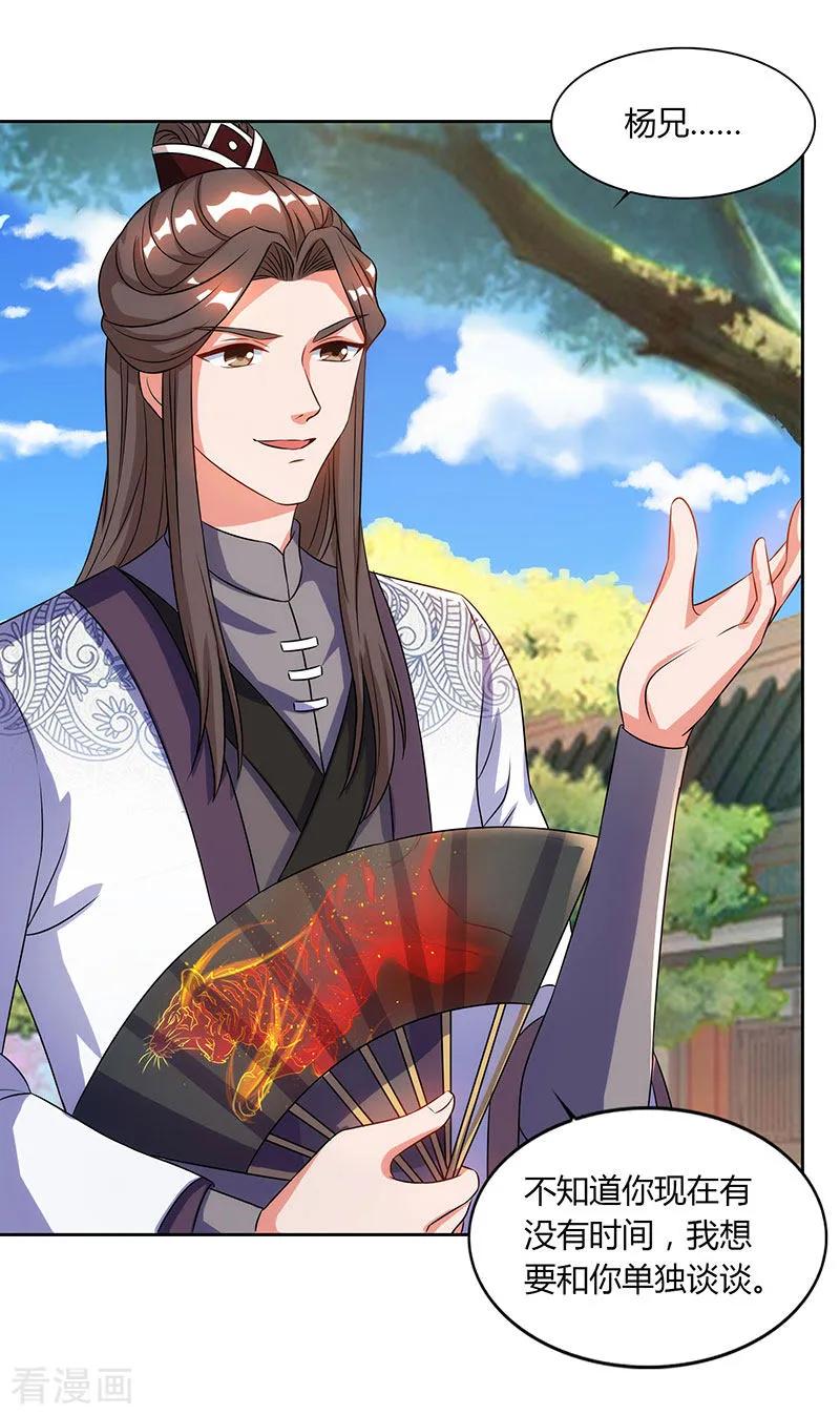 重生八万年48话 生存战