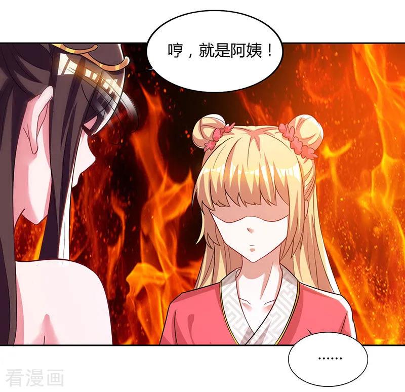 重生八万年50话 罗清灵