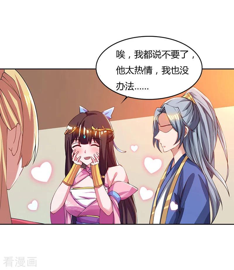 重生八万年50话 罗清灵