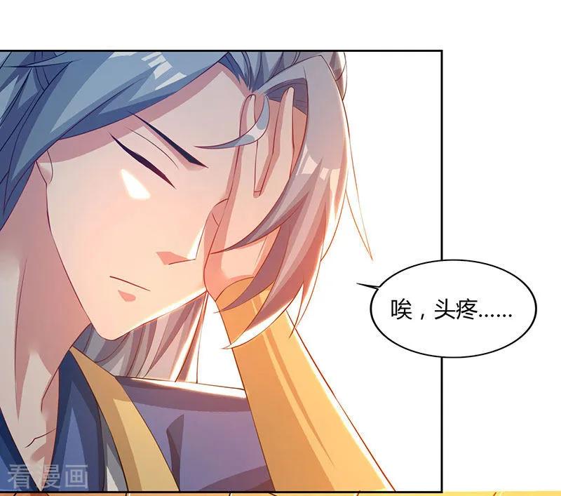 重生八万年50话 罗清灵