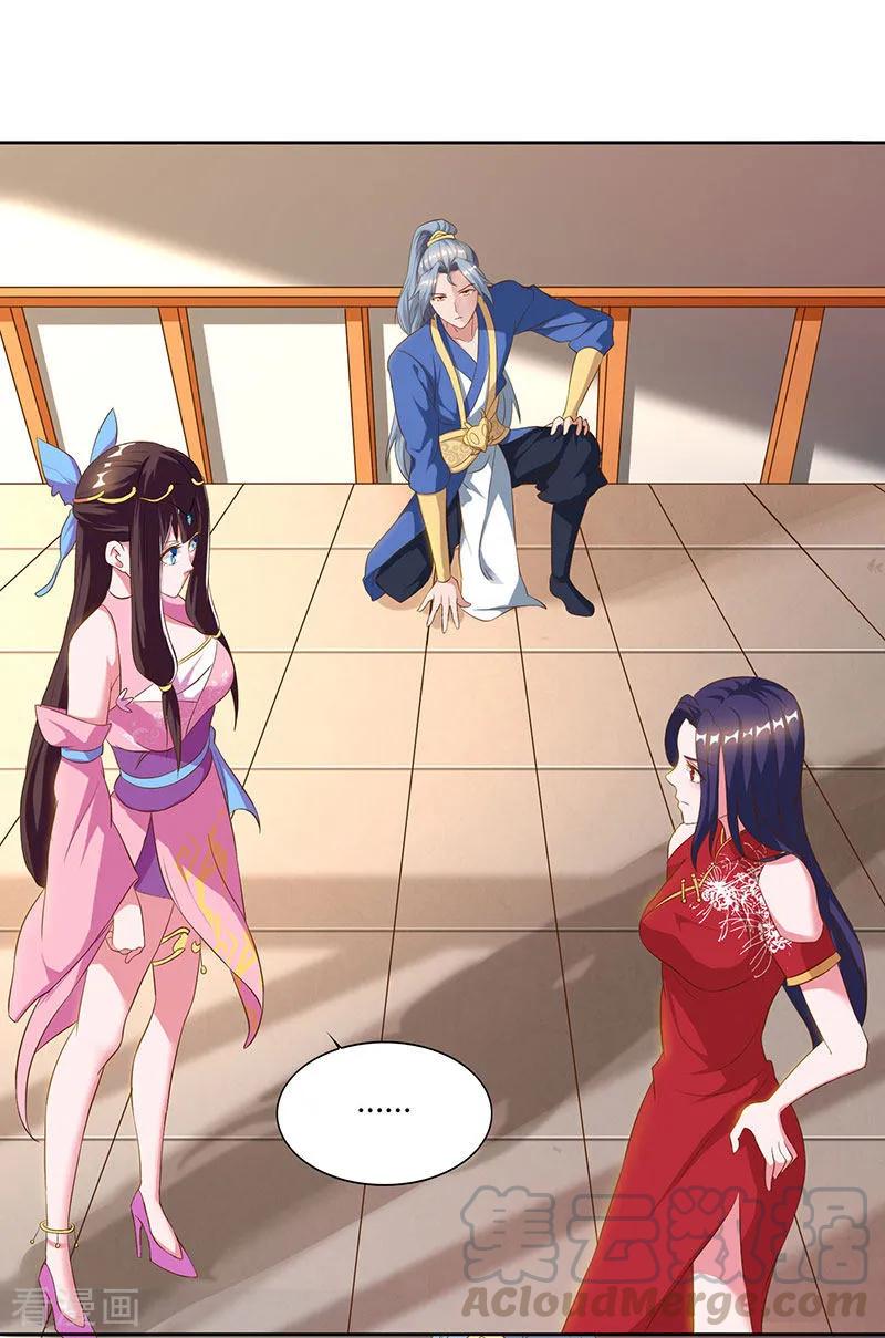 重生八万年50话 罗清灵