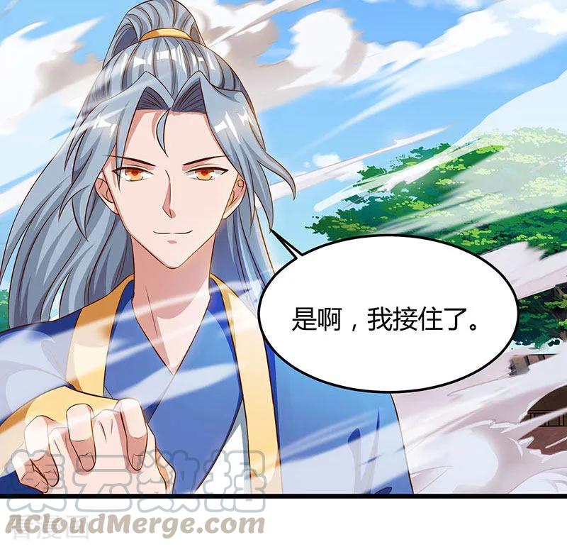 重生八万年52话 身外法相